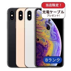 【整備済み品】【中古】iPhone XS 512GB ランクB 中古 スマホ 本体 SIMフリー アイフォン シムフリー 送料無料