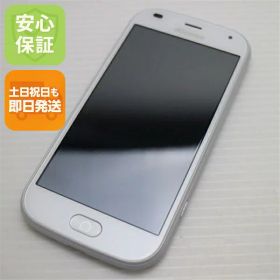 【中古】 新品同様 F-42A らくらくスマートフォン ホワイト 安心保証 即日発送 スマホ 白ロム 富士通 土日祝発送OK