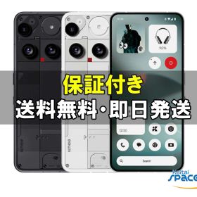 【最大2000円クーポンGET】未開封/ SIMフリー Nothing Phone 3 256gb black/white rakutenモデル