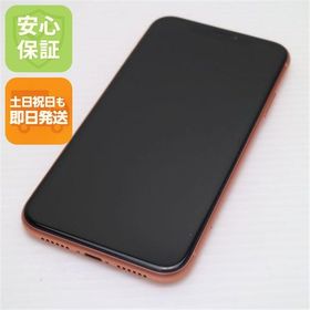 安心保証 新品同様 SIMフリー iPhoneXR 64GB コーラル ピンク 本体 白ロム