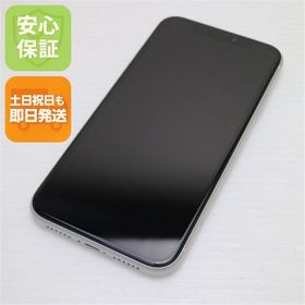 安心保証 超美品 SIMフリー iPhoneXR 64GB ホワイト 本体 白ロム