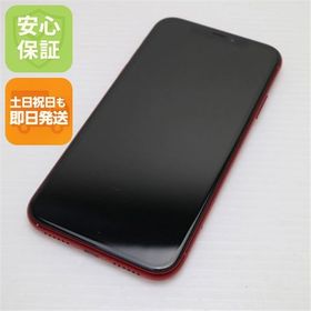 安心保証 超美品 SIMフリー iPhoneXR 128GB レッド RED 本体 白ロム