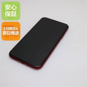 安心保証 新品同様 SIMフリー iPhoneXR 64GB レッド RED 本体 白ロム