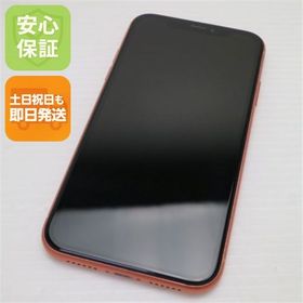 安心保証 超美品 SIMフリー iPhoneXR 128GB コーラル ピンク 本体 白ロム