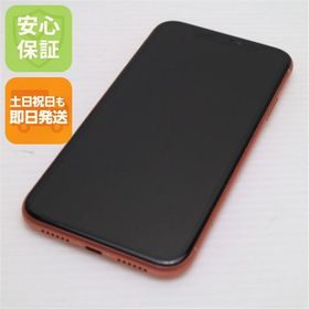 安心保証 超美品 SIMフリー iPhoneXR 64GB コーラル ピンク 本体 白ロム