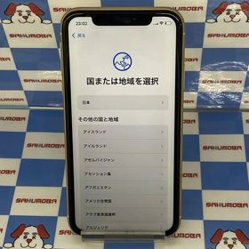 即日発送可iPhoneXR 256GB イエロー MT0Y2J/A docomo版SIMフリー