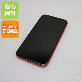安心保証 美品 SIMフリー iPhoneXR 128GB コーラル ピンク 本体 白ロム