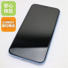 安心保証 超美品 SIMフリー iPhoneXR 128GB ブルー 本体 白ロム