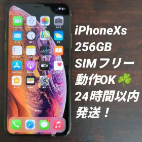 iPhoneXs 256GB SIMフリー ゴールド 本体