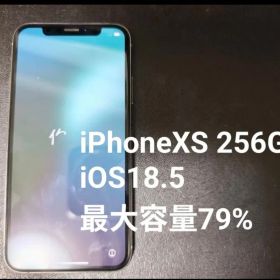 iPhone XS 256GB シルバー SIMフリー iOS18.5