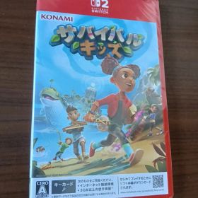サバイバルキッズ Switch2 新品 1,279円 中古 1,980円 | ネット最安値