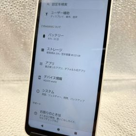 AQUOS wish3 64GB ホワイト SIMフリー バッテリ良い 使用感あり 動作確認済