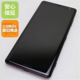 Xperia XZ3 新品 49,999円 中古 7,990円 | ネット最安値の価格比較