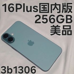 iPhone 16 Plus 256GB MXVL3J/A 国内版 ティール