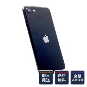 【全額返金保証】【最速発送】 iPhone SE (2nd generation) 64GB ブラック docomo SIMフリー 白ロム 美品 動作確認済 80%