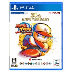 パワフルプロ野球2024-2025 PS4版