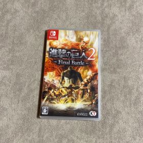 進撃の巨人2 Final Battle Switch 新品 5,000円 中古 4,000円 | ネット