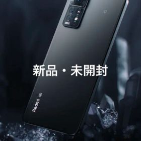 【未開封】Redmi Note 11 Pro 5G グラファイトグレー128GB