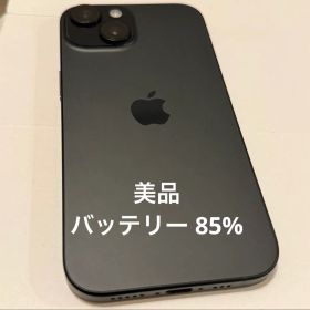 Apple iPhone 15 128GB ブラック SIMフリー