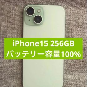 Apple iPhone 15 本体 グリーン 256