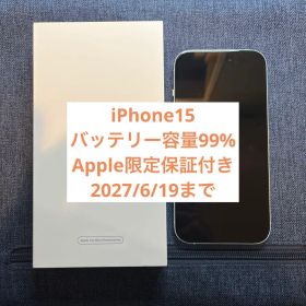 iPhone 15 128GB ブルー SIMフリー