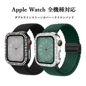 アップルウォッチカバーバンドセット Apple watchカバーバンド ナイロンベルト 編み込み Apple Watch 38 40 41 42 44 45 46 49mm