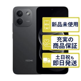 REDMI Note 17 Pro Max 5G 256GB SIMフリー版 ブラック Xiaomi SIMフリー 未開封 本体 6142