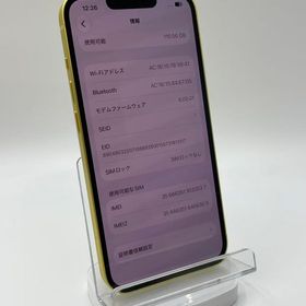 バッテリー92％iPhone14 128GB イエロー SIMフリー美品当日発送安心保証