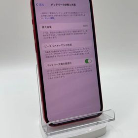 バッテリー86％iPhone14 128GB レッド SIMフリー超美品当日発送安心保証
