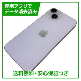 【バッテリー83%】iPhone 14 128GB パープル SIMフリー 楽天モバイル版