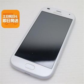 新品同様 F-42A らくらくスマートフォン ホワイト 即日発送 スマホ 白ロム 富士通 あすつく 土日祝発送OK