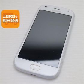 新品同様 F-42A らくらくスマートフォン ホワイト 即日発送 スマホ 白ロム 富士通 あすつく 土日祝発送OK