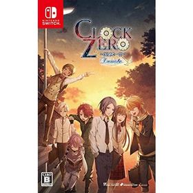 CLOCK ZERO ～終焉の一秒～ Devote 限定版　Switch CLOCK ZERO ～終焉の一秒～ Devote Switch 新品 5,000円 中古 | ネット