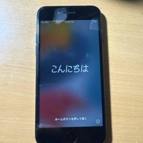 iPhone 7