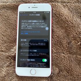 Apple iPhone 7 128GB