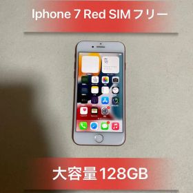 Iphone 7 レッド大容量128GB SIMフリー本体