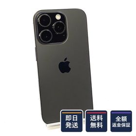 【全額返金保証】【最速発送】 iPhone 16 Pro 256GB ブラックチタニウム SIMフリー 白ロム 動作確認済 88%