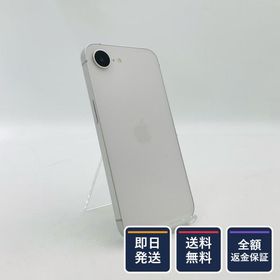 【全額返金保証】【最速発送】 iPhone 16e 128GB ホワイト au SIMフリー 白ロム 美品 動作確認済 100%