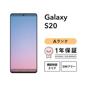 【中古】Galaxy S20 5G 128GB Aランク スマホ 本体 SIMフリー 美品 白ロム