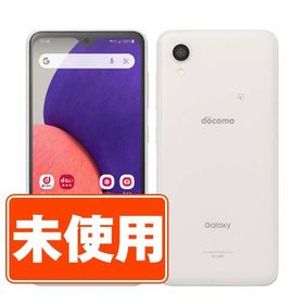 新古品 SC-56B Galaxy A22 5G ホワイト SIMフリー ドコモ スマホ 本体 あすつく sc56bwh10mtm