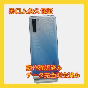 OPPO Reno3 A CPH2013 128GB ホワイト SIMフリー 美品 安心保証 A345