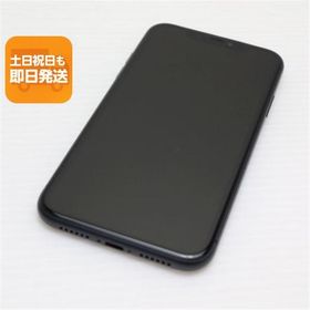 美品 SIMフリー iPhone 11 64GB ブラック スマホ 本体 白ロム 中古 あすつく 土日祝発送OK