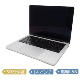 MacBook Pro 14インチ M1 Pro / M1 Max (2021) 中古 | ネット最安値の