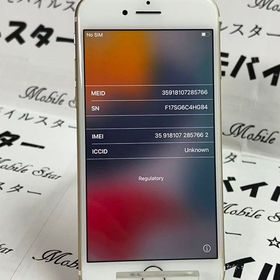 「モバイルスター」 SIMフリー iPhone 7 128gb ゴールド