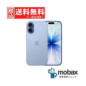 ◆キャンペーン《国内版SIMフリー》【新品未開封品（未使用）】 iPhone 17 256GB [ミストブルー] MG694J/A 白ロム 6.3インチ eSIM専用 Apple