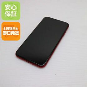 【中古】 美品 SIMフリー iPhoneXR 128GB レッド RED 本体 白ロム 中古 安心保証 即日発送 Apple 土日祝発送OK