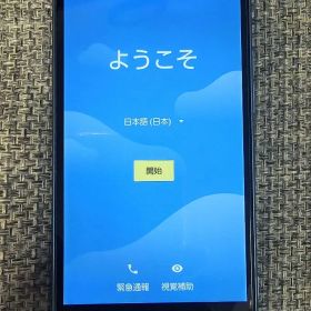 かんたんスマホのメイン画像