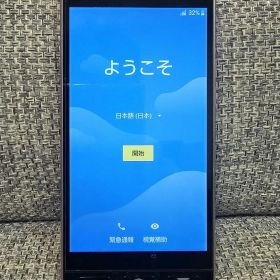 かんたんスマホ 705KC ローズピンク