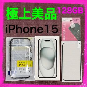 極上美品 iPhone15 128GB SIMフリー 本体 ブラック