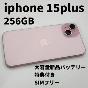 iphone 15plus 256GB 大容量電池100% SIMフリー 完動品